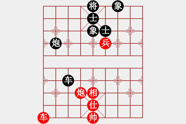 象棋棋譜圖片：eedaa(天罡)-和-棋魂浪子(9星) - 步數(shù)：270 