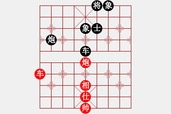 象棋棋譜圖片：eedaa(天罡)-和-棋魂浪子(9星) - 步數(shù)：280 