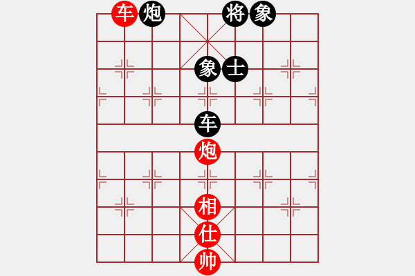 象棋棋譜圖片：eedaa(天罡)-和-棋魂浪子(9星) - 步數(shù)：290 