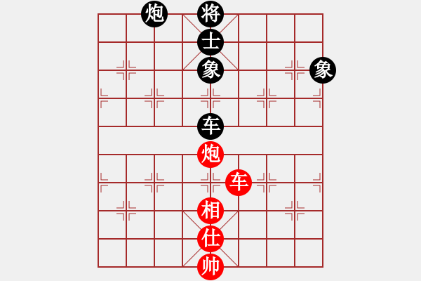 象棋棋譜圖片：eedaa(天罡)-和-棋魂浪子(9星) - 步數(shù)：300 