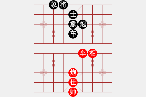 象棋棋譜圖片：eedaa(天罡)-和-棋魂浪子(9星) - 步數(shù)：330 