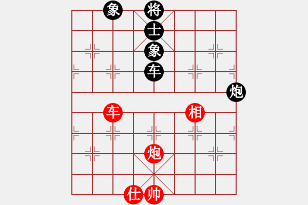 象棋棋譜圖片：eedaa(天罡)-和-棋魂浪子(9星) - 步數(shù)：340 