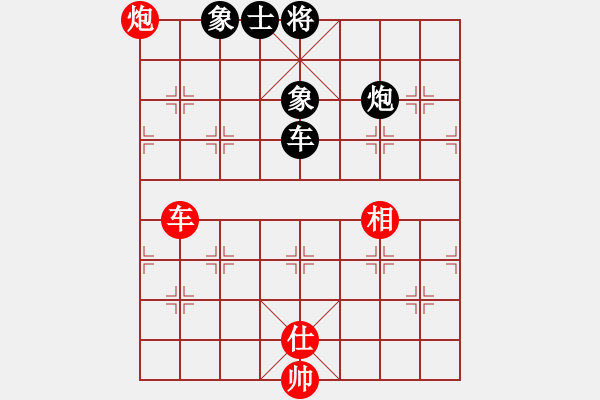 象棋棋譜圖片：eedaa(天罡)-和-棋魂浪子(9星) - 步數(shù)：350 