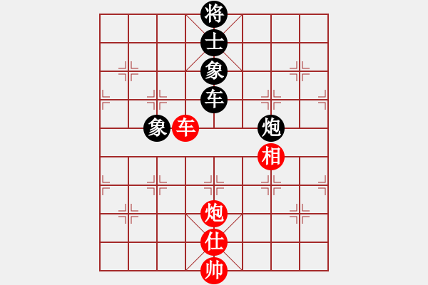 象棋棋譜圖片：eedaa(天罡)-和-棋魂浪子(9星) - 步數(shù)：360 