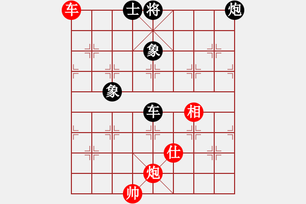 象棋棋譜圖片：eedaa(天罡)-和-棋魂浪子(9星) - 步數(shù)：380 