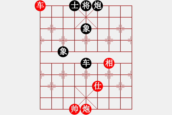 象棋棋譜圖片：eedaa(天罡)-和-棋魂浪子(9星) - 步數(shù)：390 