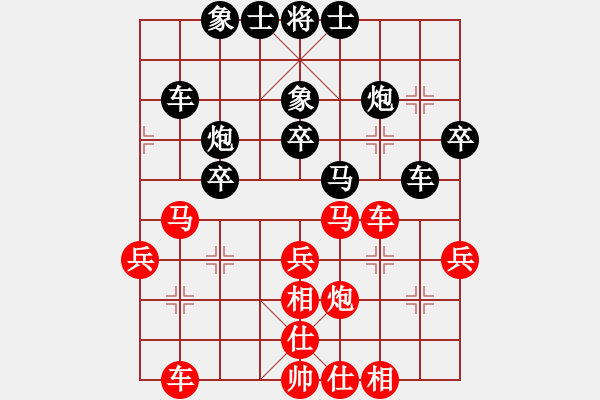 象棋棋譜圖片：eedaa(天罡)-和-棋魂浪子(9星) - 步數(shù)：40 