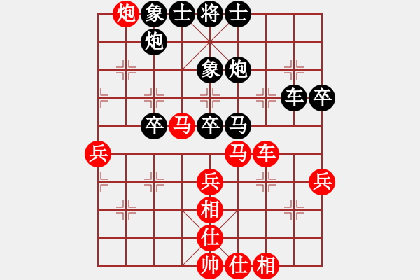 象棋棋譜圖片：eedaa(天罡)-和-棋魂浪子(9星) - 步數(shù)：50 