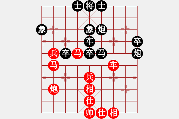 象棋棋譜圖片：eedaa(天罡)-和-棋魂浪子(9星) - 步數(shù)：60 