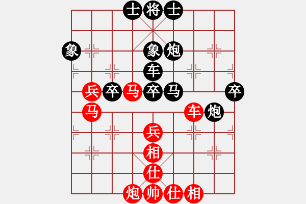 象棋棋譜圖片：eedaa(天罡)-和-棋魂浪子(9星) - 步數(shù)：70 