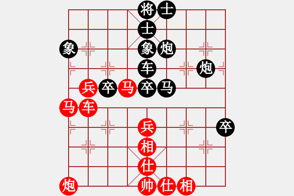 象棋棋譜圖片：eedaa(天罡)-和-棋魂浪子(9星) - 步數(shù)：80 