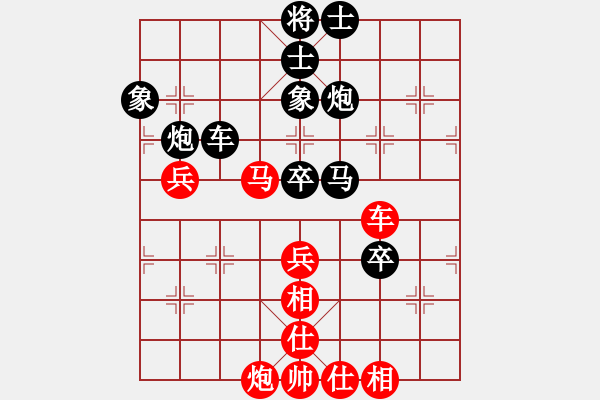 象棋棋譜圖片：eedaa(天罡)-和-棋魂浪子(9星) - 步數(shù)：90 