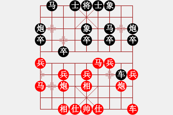 象棋棋譜圖片：十仔吳(9段)-和-鐮刀幫女將(9段) - 步數(shù)：20 