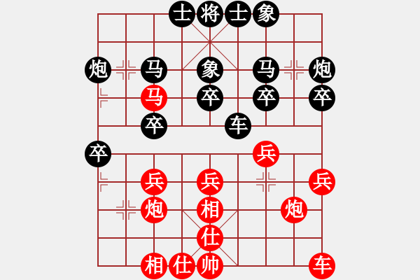 象棋棋譜圖片：十仔吳(9段)-和-鐮刀幫女將(9段) - 步數(shù)：30 