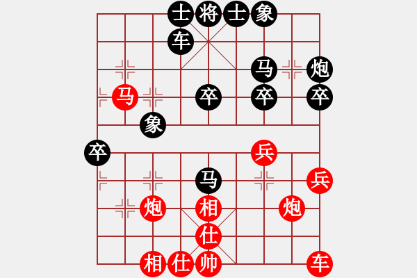 象棋棋譜圖片：十仔吳(9段)-和-鐮刀幫女將(9段) - 步數(shù)：40 