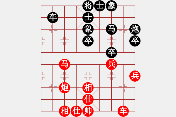 象棋棋譜圖片：十仔吳(9段)-和-鐮刀幫女將(9段) - 步數(shù)：50 