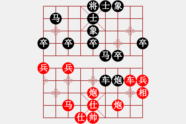 象棋棋譜圖片：我后勝老先生稱的高手(3)20200919 - 步數(shù)：50 