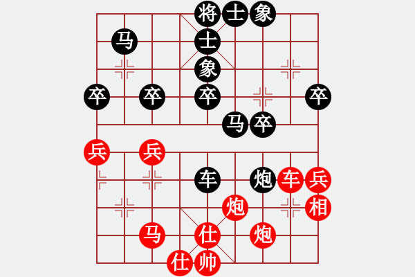 象棋棋譜圖片：我后勝老先生稱的高手(3)20200919 - 步數(shù)：53 