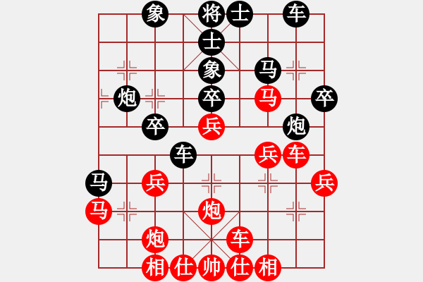 象棋棋譜圖片：薛凌風 先勝 吳大祥 - 步數：30 