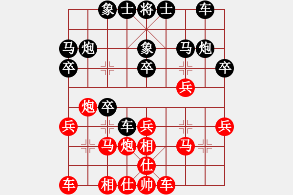 象棋棋譜圖片：霍法特 先負(fù) 汪洋 - 步數(shù)：20 