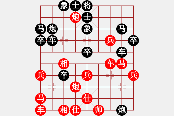 象棋棋譜圖片：霍法特 先負(fù) 汪洋 - 步數(shù)：40 