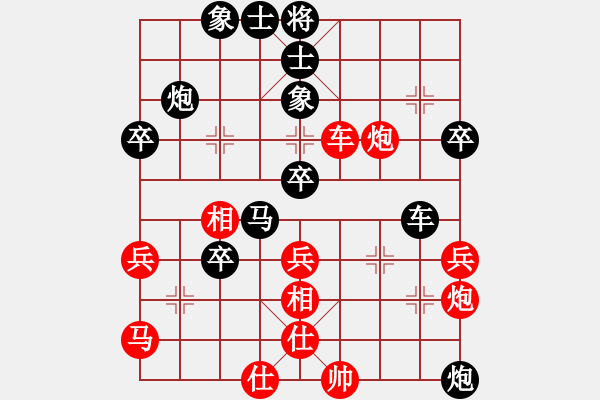 象棋棋譜圖片：霍法特 先負(fù) 汪洋 - 步數(shù)：60 