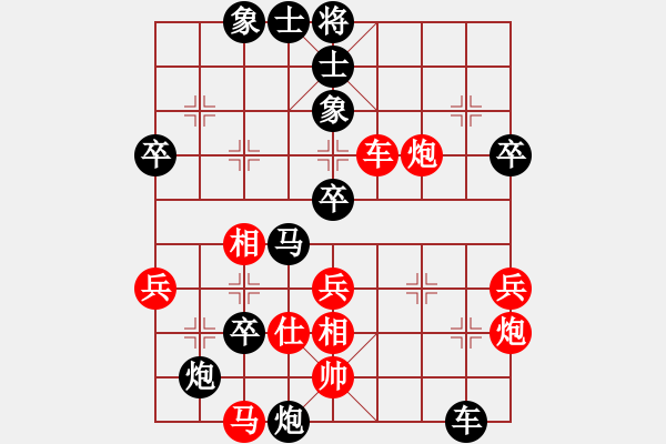 象棋棋譜圖片：霍法特 先負(fù) 汪洋 - 步數(shù)：68 