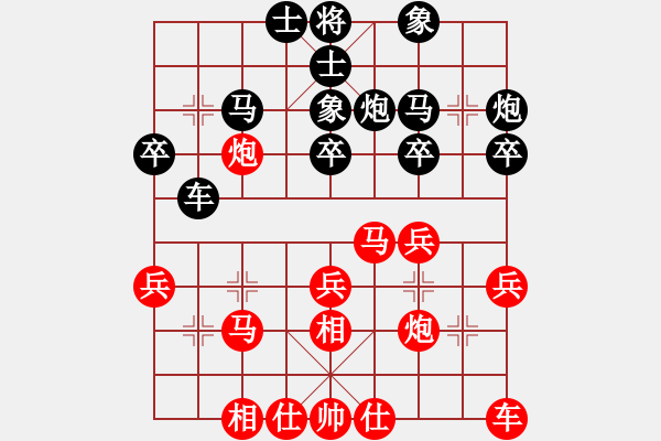 象棋棋譜圖片：圣手昆侖俠(9星)-負(fù)-姚力波(1星) - 步數(shù)：30 