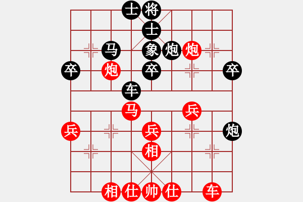 象棋棋譜圖片：圣手昆侖俠(9星)-負(fù)-姚力波(1星) - 步數(shù)：40 