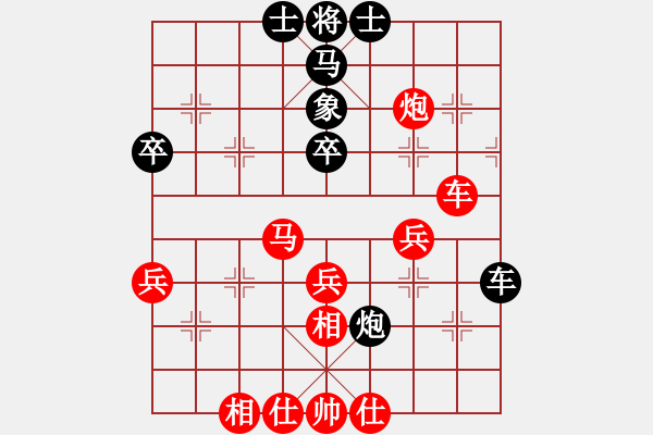 象棋棋譜圖片：圣手昆侖俠(9星)-負(fù)-姚力波(1星) - 步數(shù)：50 