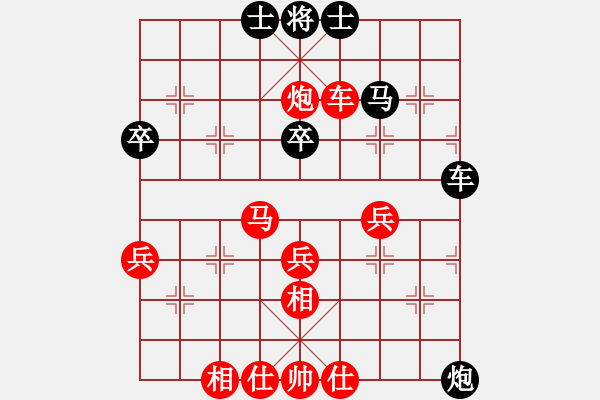 象棋棋譜圖片：圣手昆侖俠(9星)-負(fù)-姚力波(1星) - 步數(shù)：60 