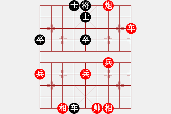 象棋棋譜圖片：圣手昆侖俠(9星)-負(fù)-姚力波(1星) - 步數(shù)：70 