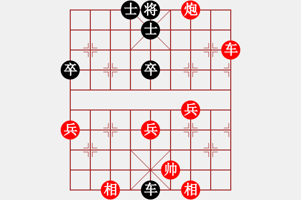 象棋棋譜圖片：圣手昆侖俠(9星)-負(fù)-姚力波(1星) - 步數(shù)：72 