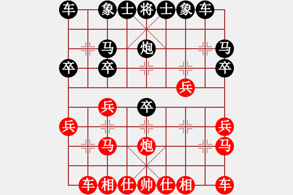 象棋棋谱图片：王彩竹(2段)-胜-颍河沉钩(4段) - 步数：20 
