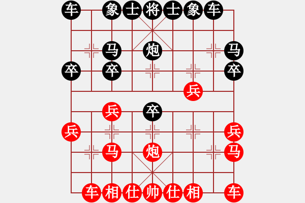 象棋棋譜圖片：王彩竹(2段)-勝-潁河沉鉤(4段) - 步數(shù)：20 