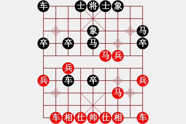 象棋棋譜圖片：王彩竹(2段)-勝-潁河沉鉤(4段) - 步數(shù)：30 