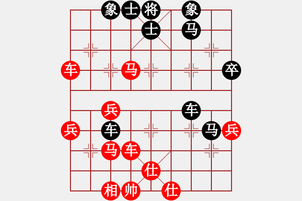 象棋棋谱图片：王彩竹(2段)-胜-颍河沉钩(4段) - 步数：50 