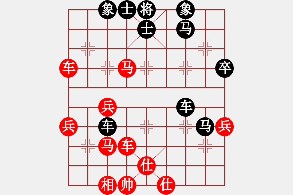 象棋棋譜圖片：王彩竹(2段)-勝-潁河沉鉤(4段) - 步數(shù)：50 