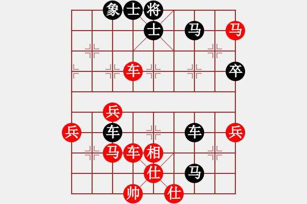 象棋棋谱图片：王彩竹(2段)-胜-颍河沉钩(4段) - 步数：60 
