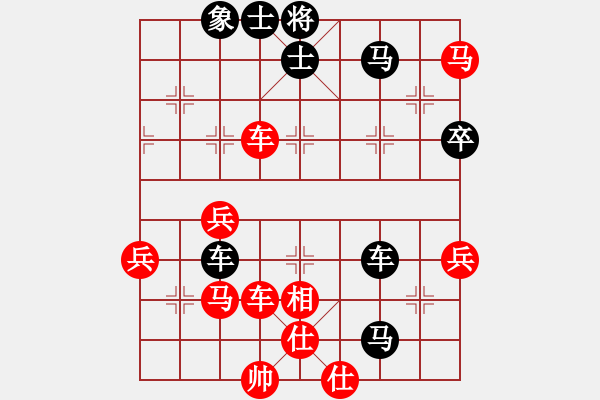 象棋棋譜圖片：王彩竹(2段)-勝-潁河沉鉤(4段) - 步數(shù)：60 