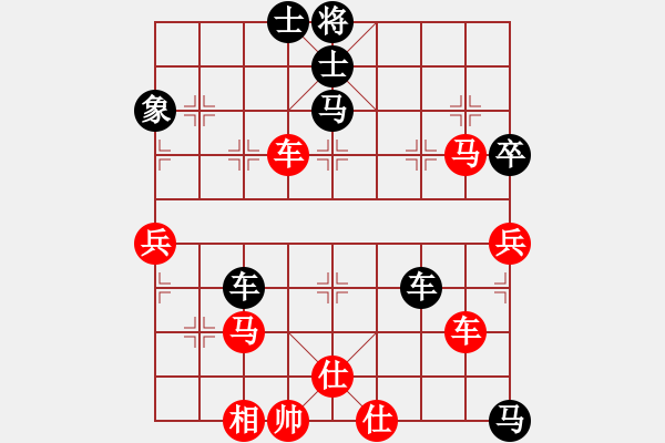 象棋棋谱图片：王彩竹(2段)-胜-颍河沉钩(4段) - 步数：70 