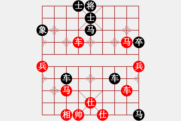 象棋棋譜圖片：王彩竹(2段)-勝-潁河沉鉤(4段) - 步數(shù)：70 