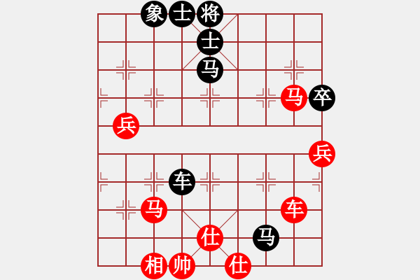 象棋棋谱图片：王彩竹(2段)-胜-颍河沉钩(4段) - 步数：80 
