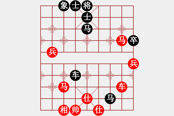 象棋棋譜圖片：王彩竹(2段)-勝-潁河沉鉤(4段) - 步數(shù)：80 