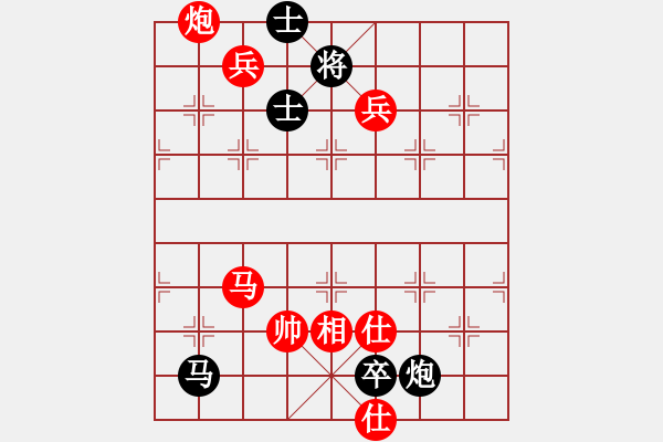 象棋棋譜圖片：獨(dú)自來偷歡(8段)-勝-春城老妖怪(8段) - 步數(shù)：140 