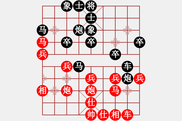 象棋棋譜圖片：獨(dú)自來偷歡(8段)-勝-春城老妖怪(8段) - 步數(shù)：30 