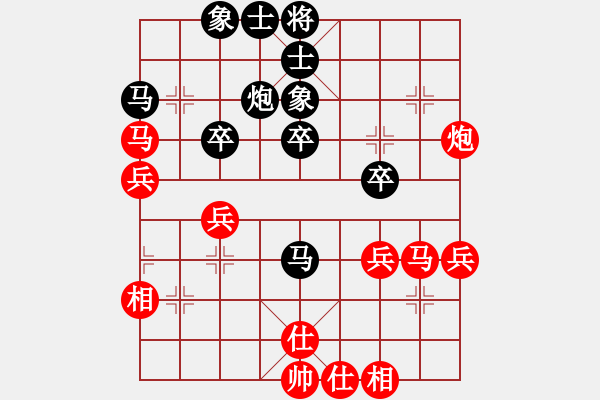 象棋棋譜圖片：獨(dú)自來偷歡(8段)-勝-春城老妖怪(8段) - 步數(shù)：40 