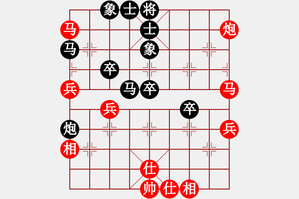 象棋棋譜圖片：獨(dú)自來偷歡(8段)-勝-春城老妖怪(8段) - 步數(shù)：50 