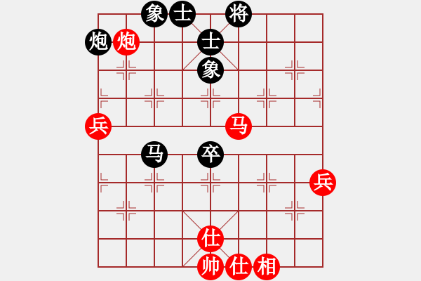 象棋棋譜圖片：獨(dú)自來偷歡(8段)-勝-春城老妖怪(8段) - 步數(shù)：70 