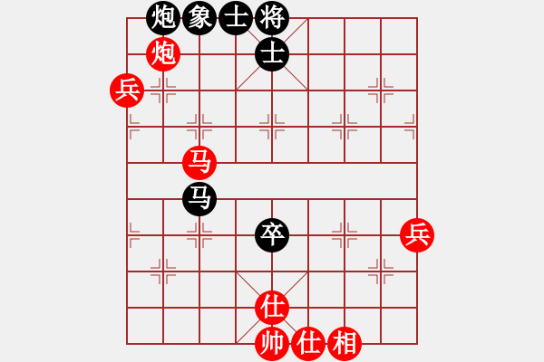 象棋棋譜圖片：獨(dú)自來偷歡(8段)-勝-春城老妖怪(8段) - 步數(shù)：80 